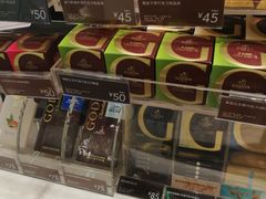 零售区-GODIVA(万象城店)