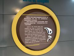 -磁浮交通科技馆