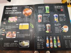 -Pelicana百利家炸鸡(江南西名店城店)