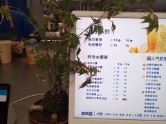 -茶百道(朝阳北路店)
