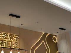 -豪客来牛排(中华城店)