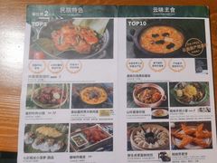 -云雪丽·茶马文化特色菜(古城口店)