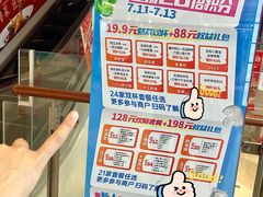 -万泰汇购物中心