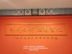 -国家图书馆·古籍馆