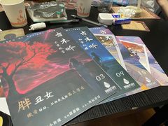 -FullHouse桌游跑团血染剧本杀(南京西路店)