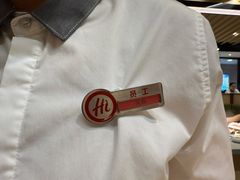 -海底捞火锅(八佰伴店)