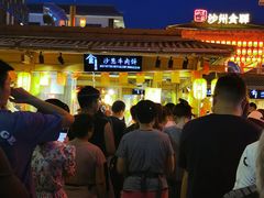-沙州食驿·非遗小吃夜市