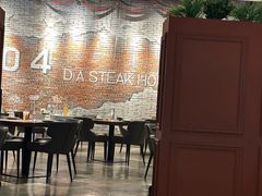 -404干式熟成牛排馆•聚会餐厅