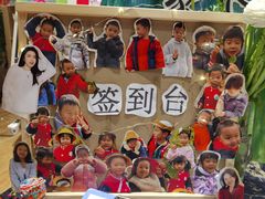 -宾果蒙特梭利托育儿童之家幼儿园(爱琴海店)