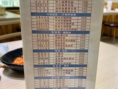 -文成焕·家族韩式餐厅