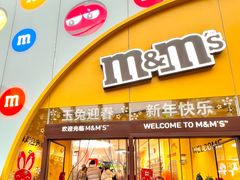 -m豆巧克力世界(上海世茂广场店)