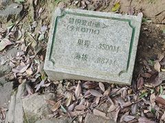 -梧桐山风景名胜区