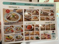 -苏晓玥·江南小吃(深圳北站店)