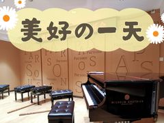 -柏斯音乐艺术中心·钢琴·吉他(上音店)