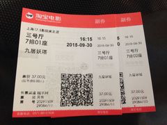 -国文影城(上海闸北店)