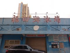-福田体育公园游泳馆