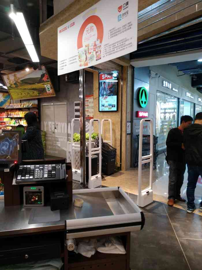 spar偲伴-"在友阿新开了一家超市,开业前几天在搞活动.