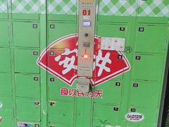 -世纪联华(临平邱山店)