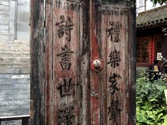 -正阳书局(西四南大街店)