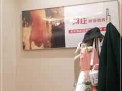 -阿庄新豫菜(航海东路店)