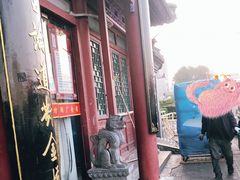 -楚畹园