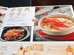-潮舍(环球金融中心店)