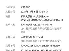 -彩景大酒楼(万泰新天地店)