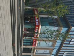 -永顺炸鸡(北京总店)