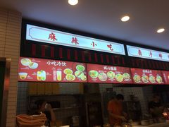 -流浪地图剁椒卤汁拌饭(未来城购物广场店)