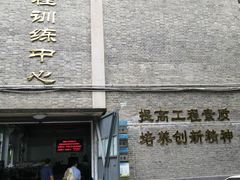 -陕西理工大学(北校区)