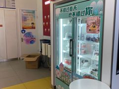 -DQ·蛋糕·冰淇淋(天通苑华联店)