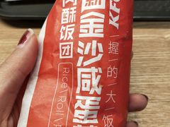 -肯德基(八里台店)