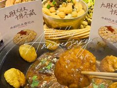 -蘸小院铁锅炖·蘸酱菜·东北菜(怀远门店)