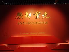 -中国港口博物馆