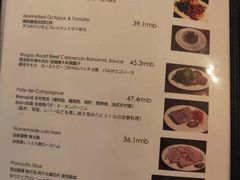 菜单-羽深肉铺 Steak & Wine