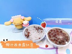 -元氏钵仔糕(北京路店)