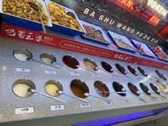 -巴蜀王婆大虾(南锣鼓巷店)