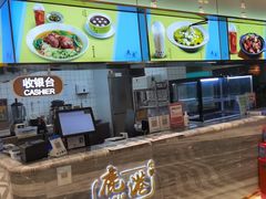 -鹿港小镇(天津机场店)