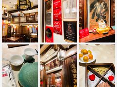 -成隆行·蟹王府(九江路店)