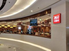 -西贝(东城万达广场店)