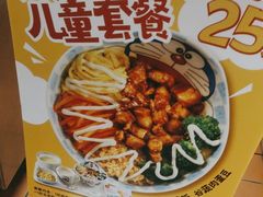-永和大王(梅家浜店)