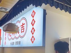 -沧州成老灶火锅鸡(鹿泉总店)