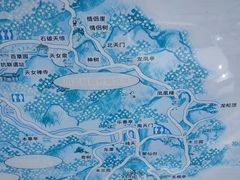 -天女山森林公园
