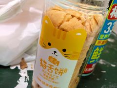 -味多美蛋糕(通州店)