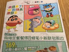 -必胜客(浦上万达店)