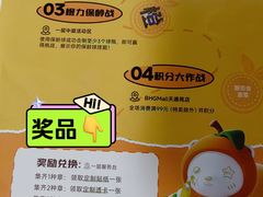 -北京华联购物中心(天通苑店)