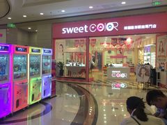 -盐城大有境(解放南路店)