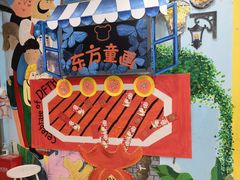 -东方童画儿童创意美术(十里堡体验馆)