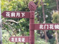 -人民公园(罗湖区)