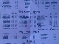 -明兴正宗潮州五彩鱼蛋粉面(中山六路店)